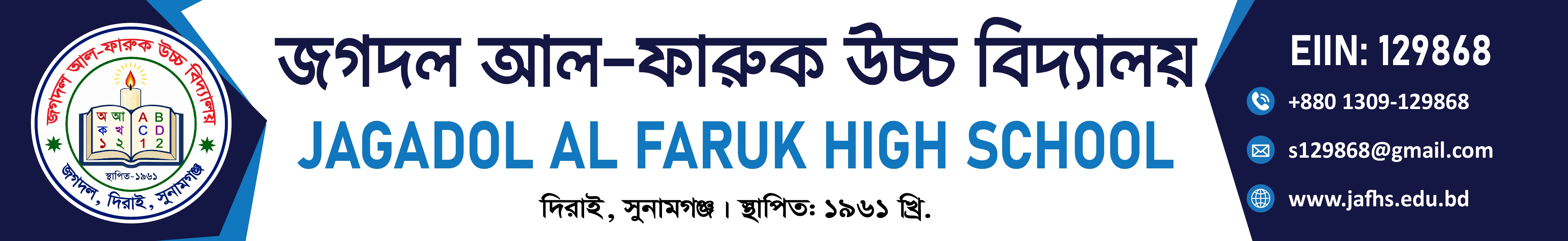 Institute Banner